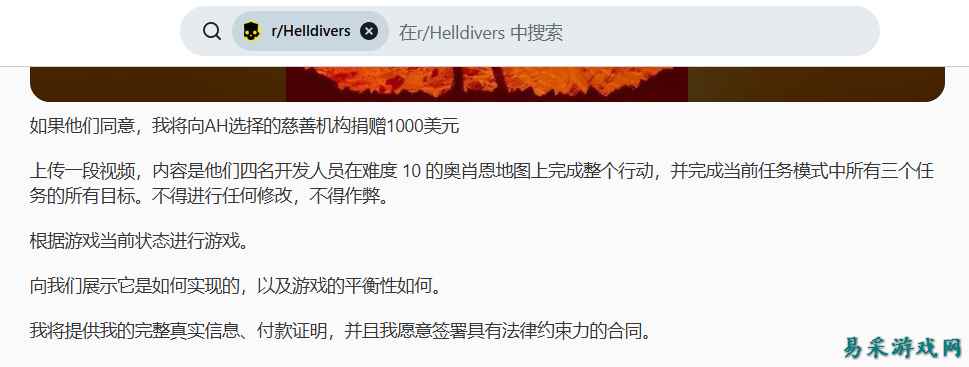 玩家质疑游戏设计不合理，结果被开盒网暴？官方急忙下场表头