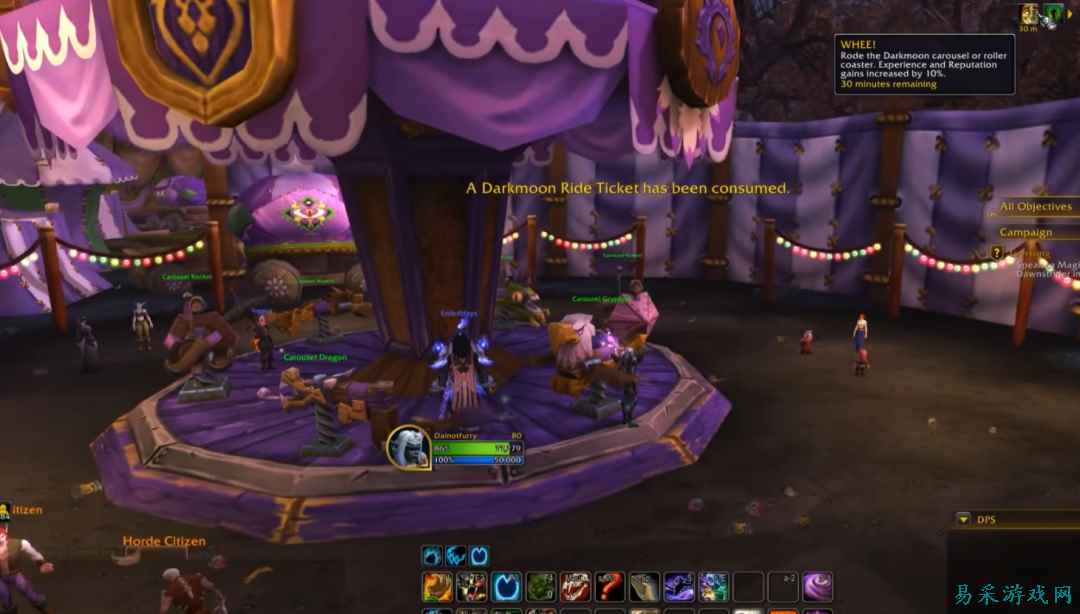 魔兽世界：在午夜升满所有小号的快捷方式，88可直跳90级