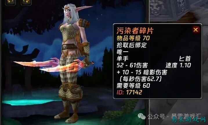 魔兽世界：时光P3首个被加强的职业，断层领先其他职业两个档次