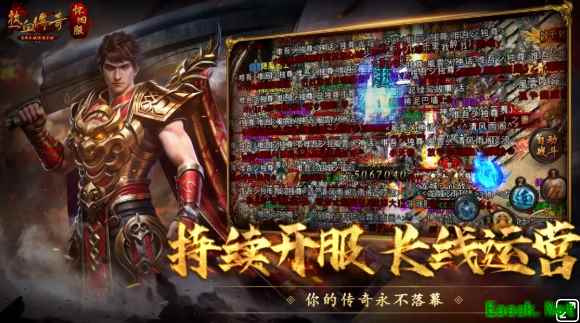 《热血传奇》怀旧服定档于4月份上线!