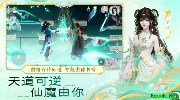 《梦幻新诛仙：轻享》代号「轻舟」于4月2日开启删档不计费限量测试