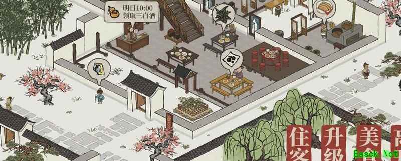 江南百景图苏州府无客栈