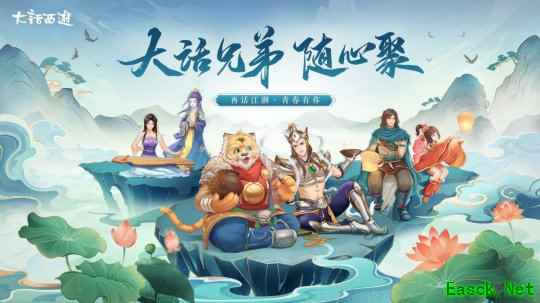 还卡在主线剧情？2026大话西游手游最新礼包码，新区起步必备