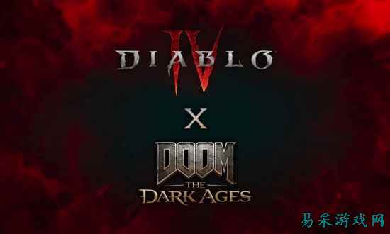 《暗黑破坏神4》宣布将与经典FPS《毁灭战士》联动