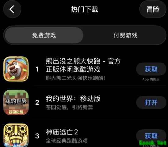 熊出没之熊大快跑手游12年后爆火，怀旧跑酷引发全网玩梗热潮