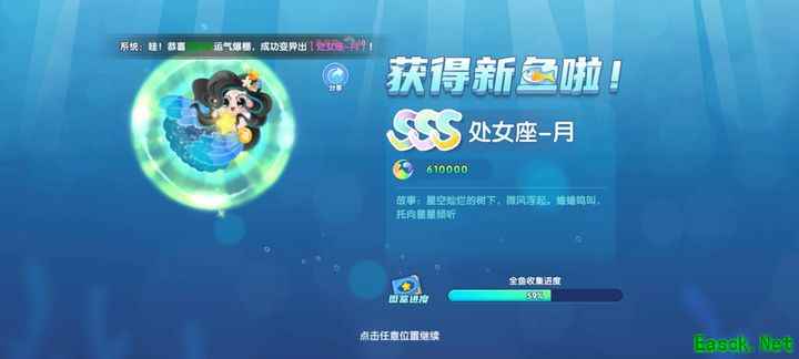 萌鱼泡泡金电池强化避坑指南