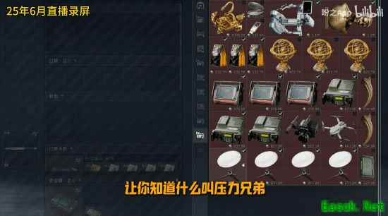 《三角洲行动》毁号主播顶号玩弄粉丝!甚至威胁续费舰长