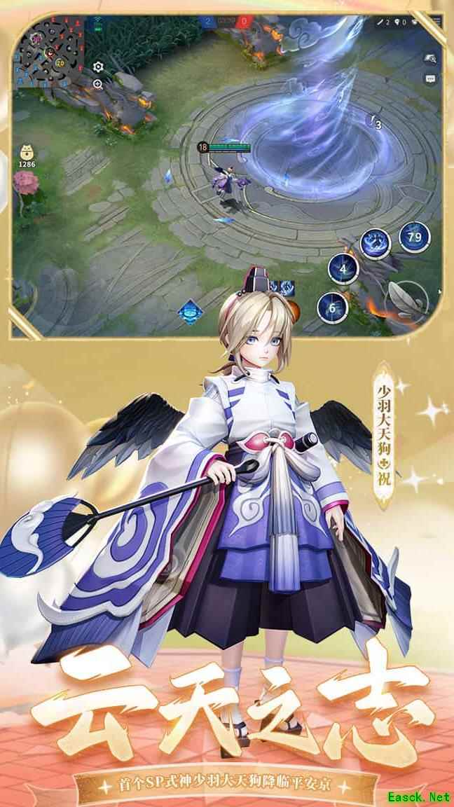 决战！平安京：青坊主跑酷上分指南