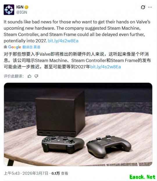 Valve确认    Steam Machine预计今年发售