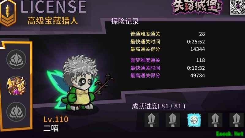 失落城堡通关技巧全解析