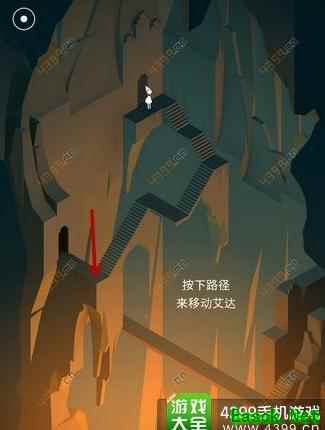 纪念碑谷第一章通关攻略