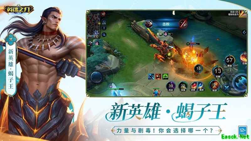 英魂之刃：新版本龙骑士上单攻略