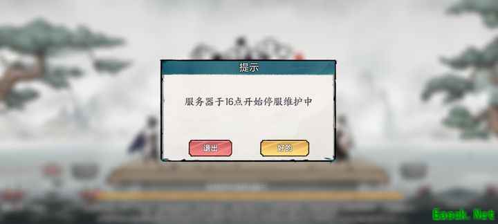 方寸对决金刚大法进阶攻略