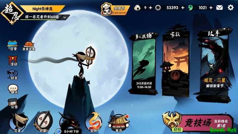 忍者必须死3：零氪微氪攻略