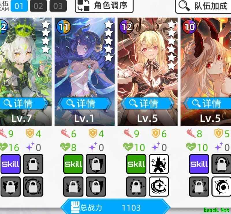 百分之一推图阵容搭配分享