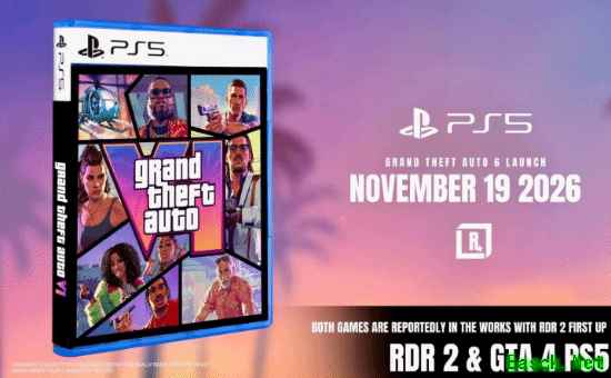 GTA6定档2026年11月19日！大镖客2GTA4或将推PS5强化版