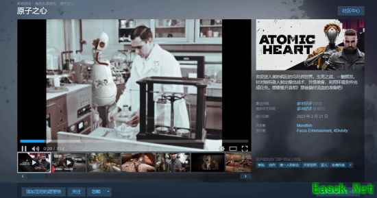 原子之心Steam史低59.75元限时特惠至2026年3月12日