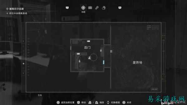 《生化危机9》方舟第三部分收集攻略