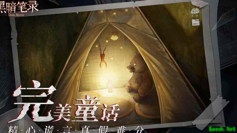 黑暗笔录第四章解谜全攻略