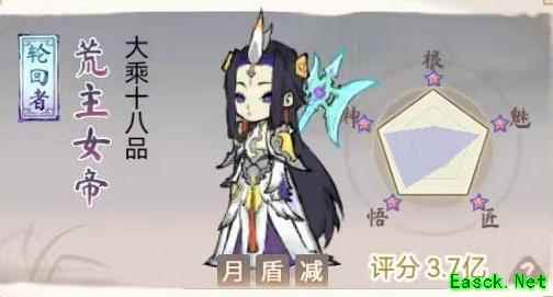 道天录：荒主女帝技能搭配攻略