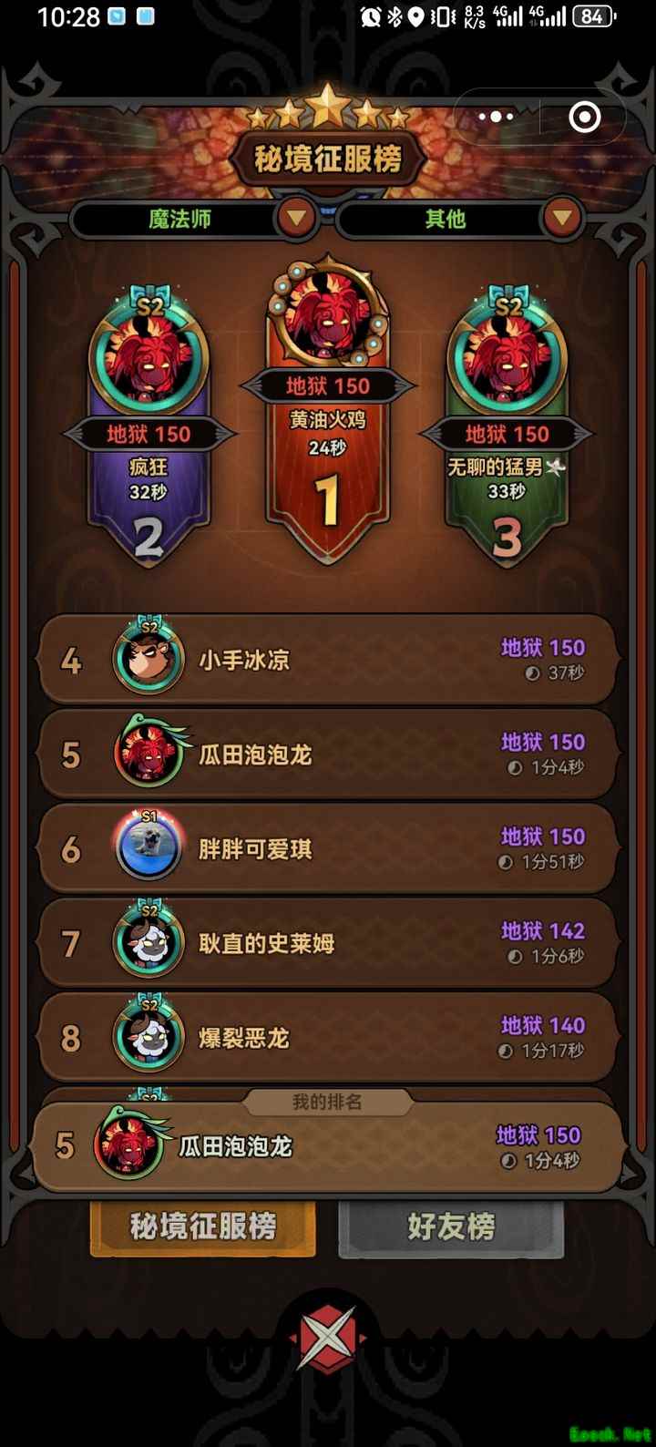 迷雾大陆闪电链流玩法解析