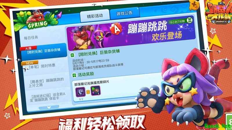 野蛮人大作战：瓦瓦莉技巧全解析