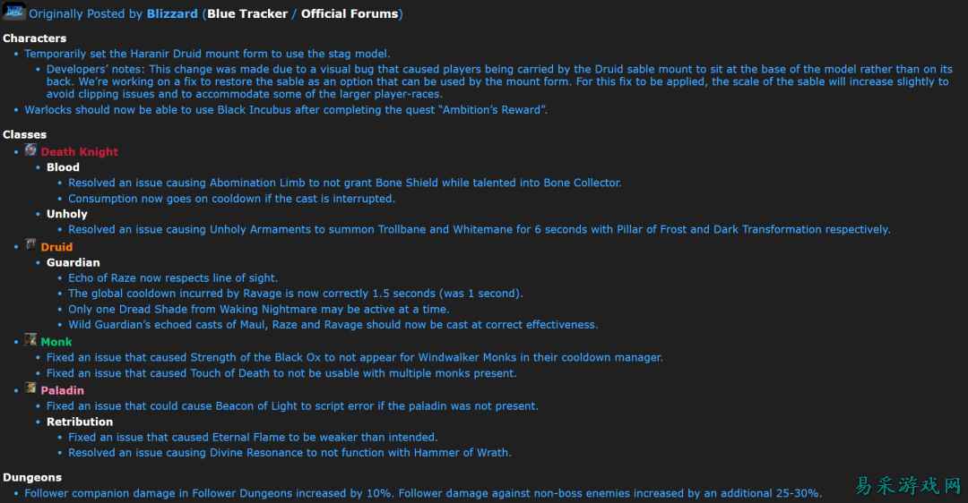 魔兽世界：3月7日热修，哈籁尼尔黑貂改雄鹿，CJQ加强