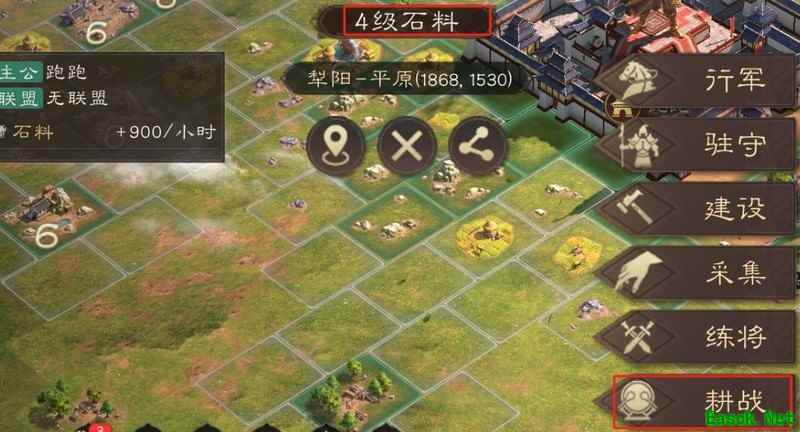 三国群英传：鸿鹄霸业耕战攻略