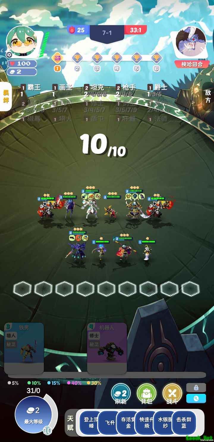 再钢一把六星五费排位教程