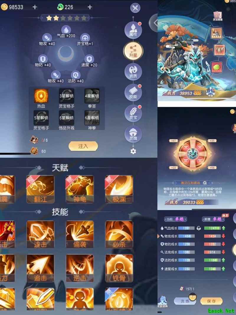 少年仙界传平民神将养成攻略