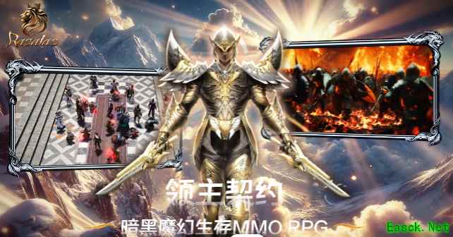 大规模团战竞技+公平自由交易手游《领主契约》正式官宣于3月10日开启安卓端删档测试!