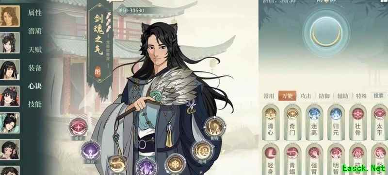 汉家江湖：4k遁甲冷门阵容分享