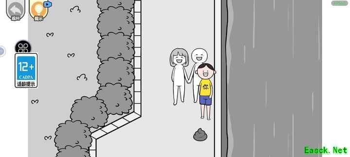 情商天花板攻略合集：解锁成功结局