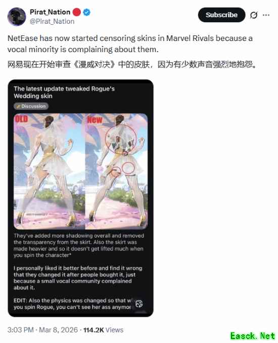 曝《漫威争锋》皮肤遭审查：布料被加厚了