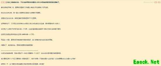 肘击大石or徒手虐Boss 谁才是《生化》战力天花板？