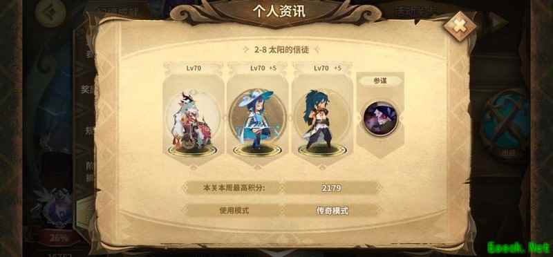 万象物语：16000分幻境通关攻略