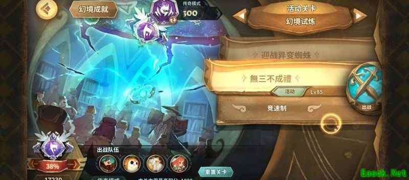 万象物语咸鱼通关秘籍