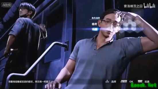 冯骥杨奇乱入生化6选人界面!看完TGA回来belike