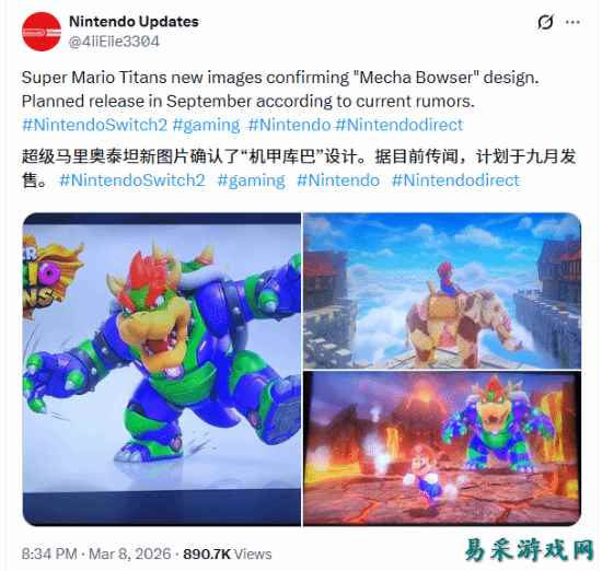 马里奥3D新作库巴变身机甲形态？玩家质疑AI生成