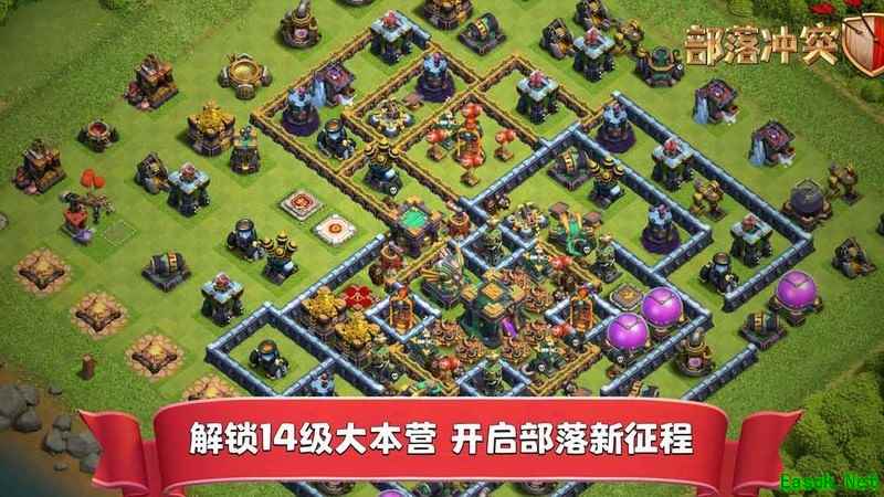 部落冲突：狂暴胖车流攻略