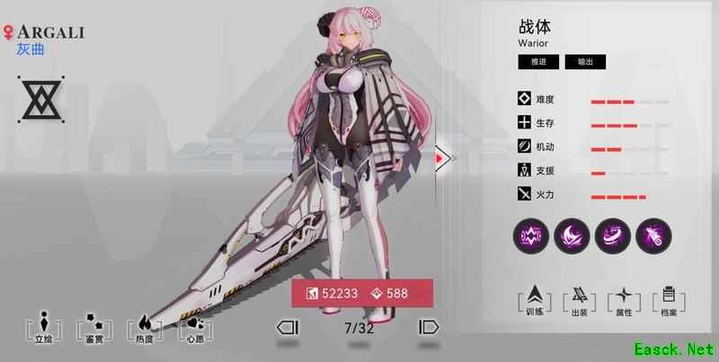 重构：阿塔提斯后期强势英雄推荐