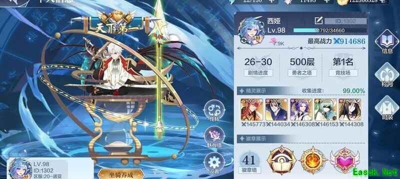 奥奇传说：火暗称王，女队退场