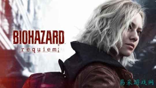 数毛社评《生化危机9》PC版：优化出色 但仍存遗憾