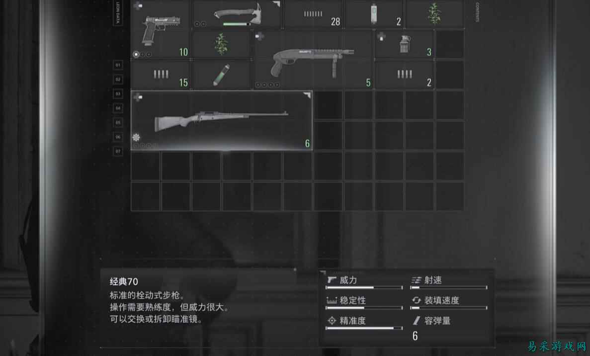 生化危机9经典70狙击枪怎么获得 生化危机9经典70狙击枪获取方法一览