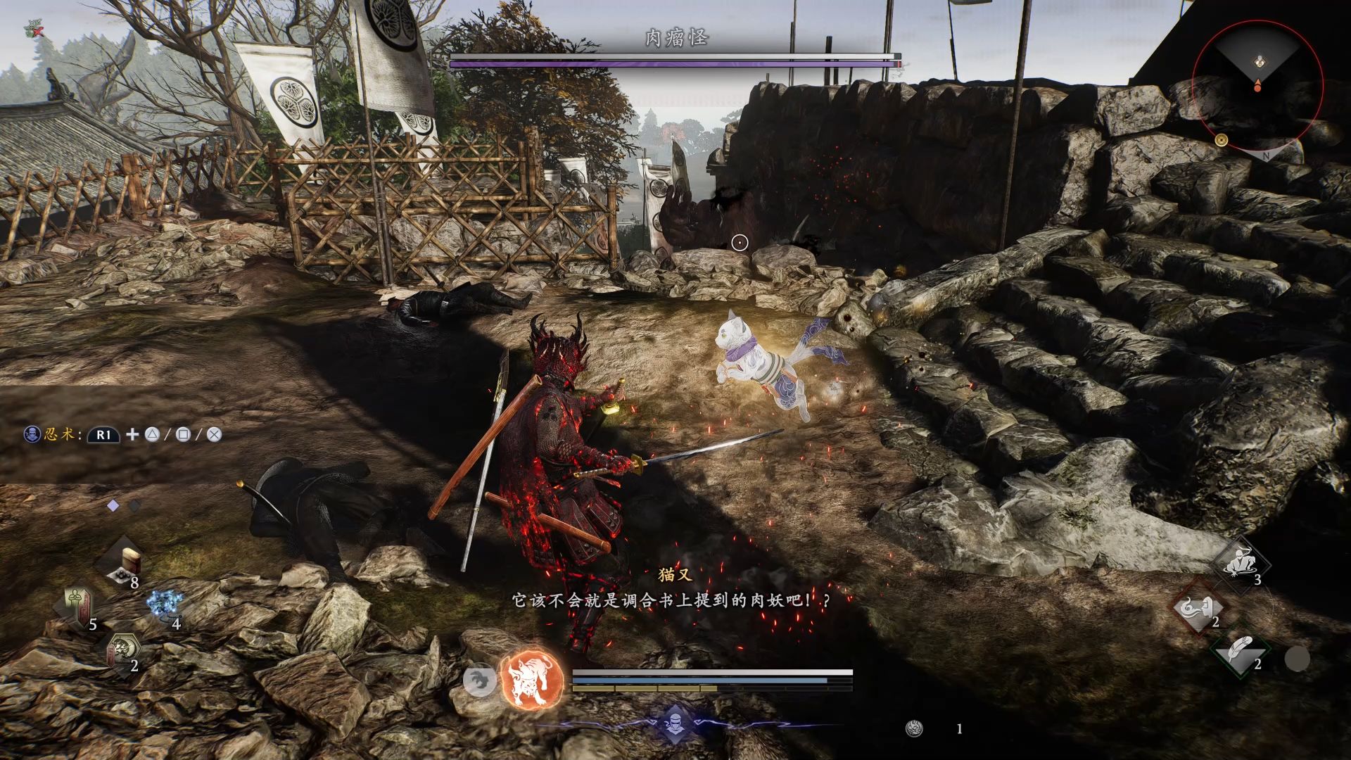 仁王3肉瘤怪位置介绍