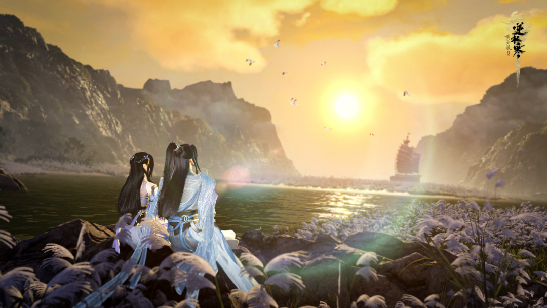 逆水寒芳辰沐世奇遇介绍