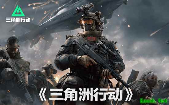 主播因未到轮次销毁舰长账号，清空三角洲行动绝版道具引争议