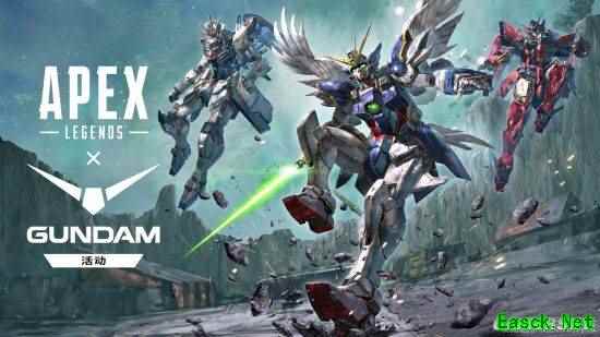 《Apex英雄》×高达联动游民专访：我将以高达形态出击