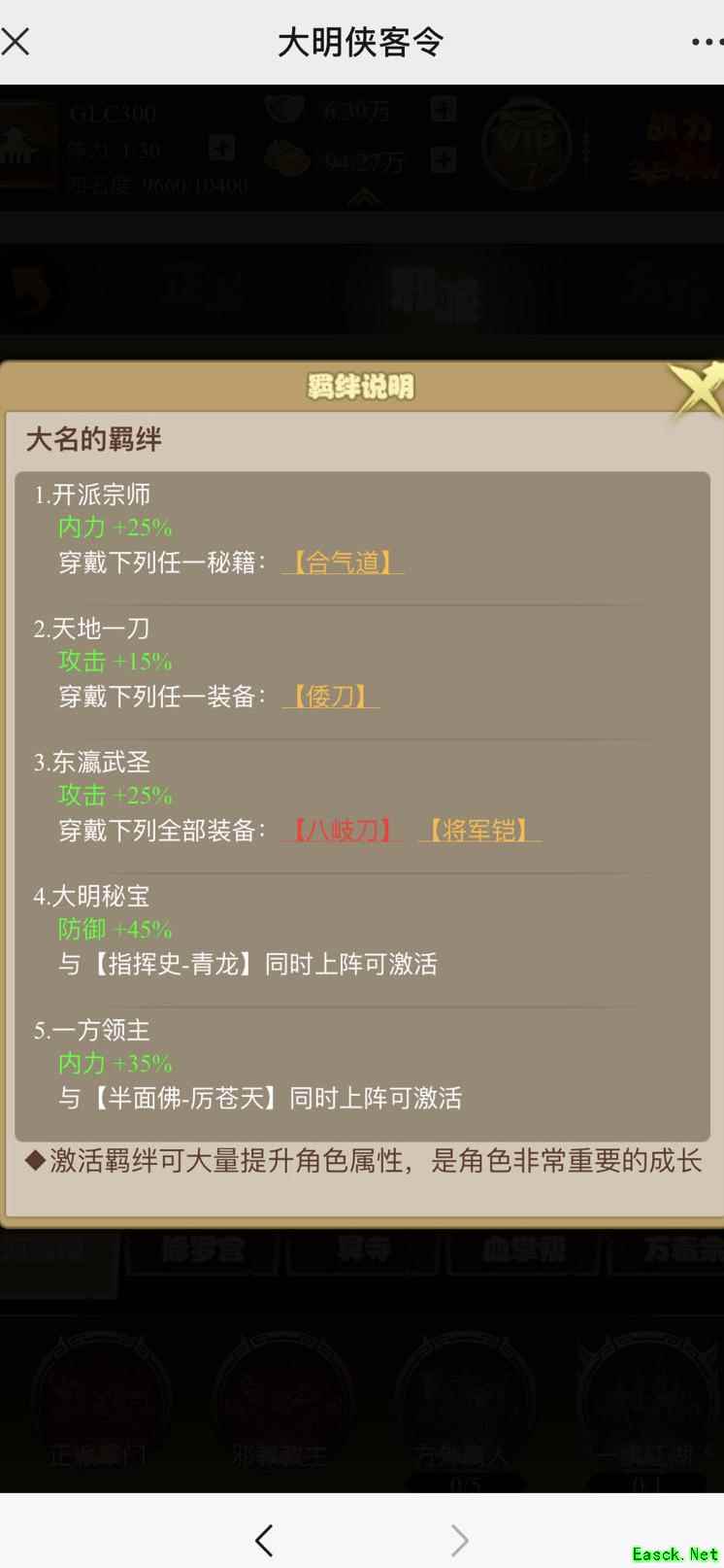 剑侠传奇：海鲨刀的极致玩法