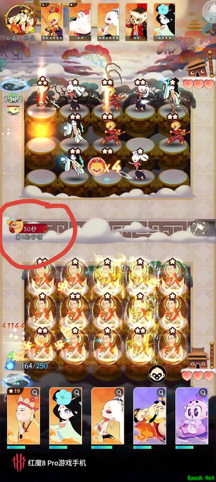 闹闹天宫2卍解三藏竞技场攻略